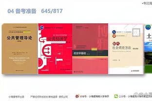 江南彩票app下载官网截图2